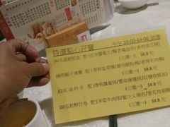 -四点金饭店(将军澳店)