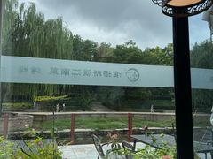 -食悦江南·淮扬菜·烤鸭(亚运村·惠新店)