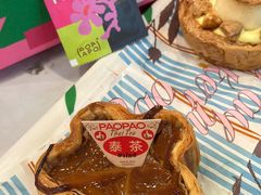 -PAOPAO Bakery&Café(港汇店)