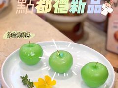 像生青苹果-点都德(北京路贰店)