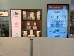-长风拨筋养身(天街店)