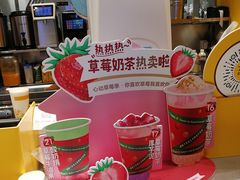 -7分甜(苏州中心店)