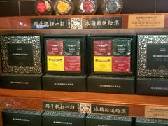 -赵小姐的店(鼓浪屿三友店)