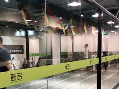 -無弓射箭俱乐部(领展中心城店)