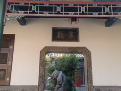 -莲池书院博物馆