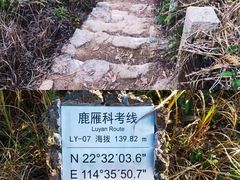 -鹿嘴山庄