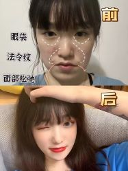 -上海伊莱美医疗美容医院