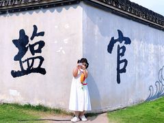 -观潮胜地公园