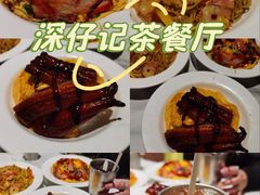 -深仔记茶餐厅(亚士厘道店)