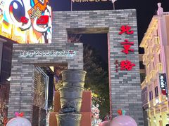 -大佛寺高级素食自助餐厅
