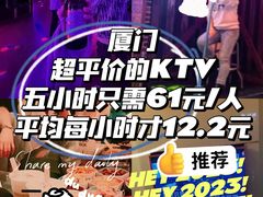 -皓声音KTV(新景店)