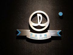 -万达影城(湛江万达广场IMAX店)