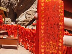 -天山神秘大峡谷