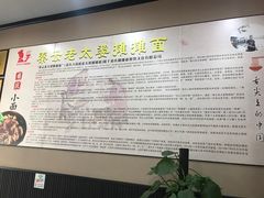 -秦云老太婆摊摊面(磁器口店)