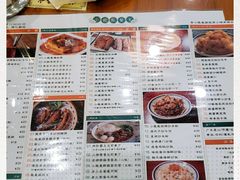 -小龍鳳餐室(番禺路店)