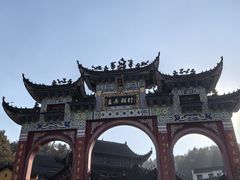 -九华山风景区