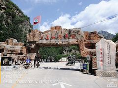 -圣莲山风景区