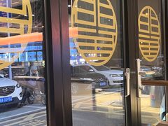 -聚味瞿记·龙虾堂(咸嘉湖店)