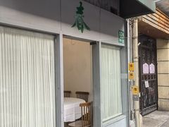 -春餐厅