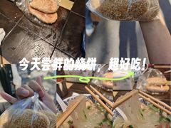 -小潘记鸭血粉丝汤