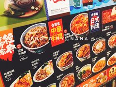 -吉野家(上海美罗城店)
