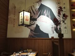 大堂-牛道·和牛九食(市府恒隆广场店)