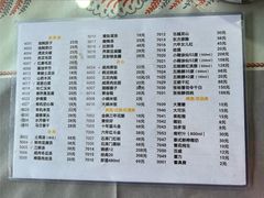 -唔呶喔哩酒家(生产街店)