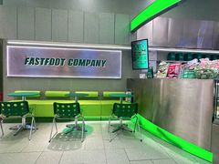 -fastfoot急急脚咖啡公司(IFC国金天地店)
