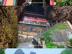 -雁荡山风景名胜区