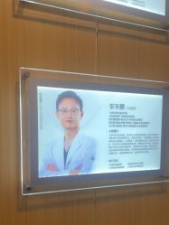 -上海华美医疗美容医院