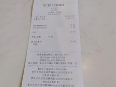 -德克士(前门店)