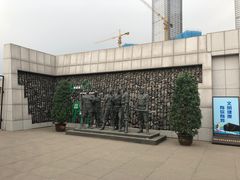 -沈阳二战盟军战俘营旧址陈列馆