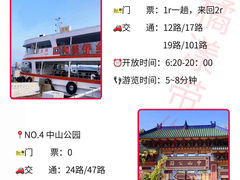-小吴肠粉