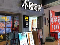 -皇庭广场(福华三路店)