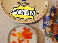 -七八冷面·延边朝鲜族美食(欢乐谷店)