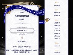 -潮林府私房菜