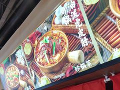 -罗妈砂锅(江苏南京江宁万达店)