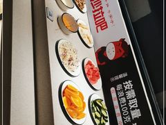 -豪享来中西餐厅(延安东路店)