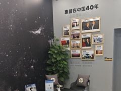 -HP惠普官方体验店(世纪金源店)