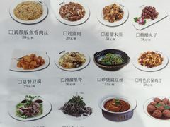 -直隶安家牛肉罩饼(七一路店)