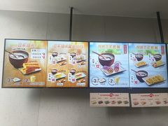 -永和大王(朝晖店)