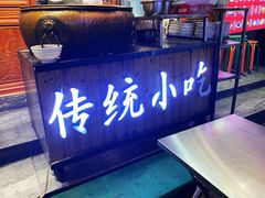 -湯太宗不翻湯