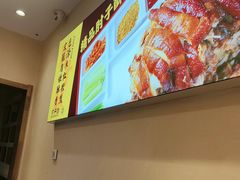 -肘子酥·天津菜·特色捞面(德云社店)