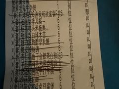 -荣轩(新荣记环球金融中心店)