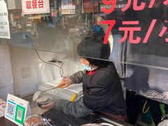 -鞠氏黑芝麻糊(水塔店)