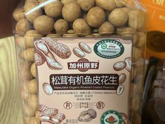 -山姆会员商店(亦庄创意生活广场店)