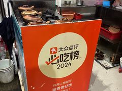 -潮香兴煲仔饭(莲花路店)