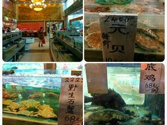 -快活林食家