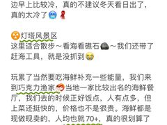 -巧克力渔家.小船海鲜胶东菜(万平口店)