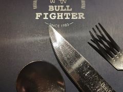 -斗牛士牛排(南京东路店)